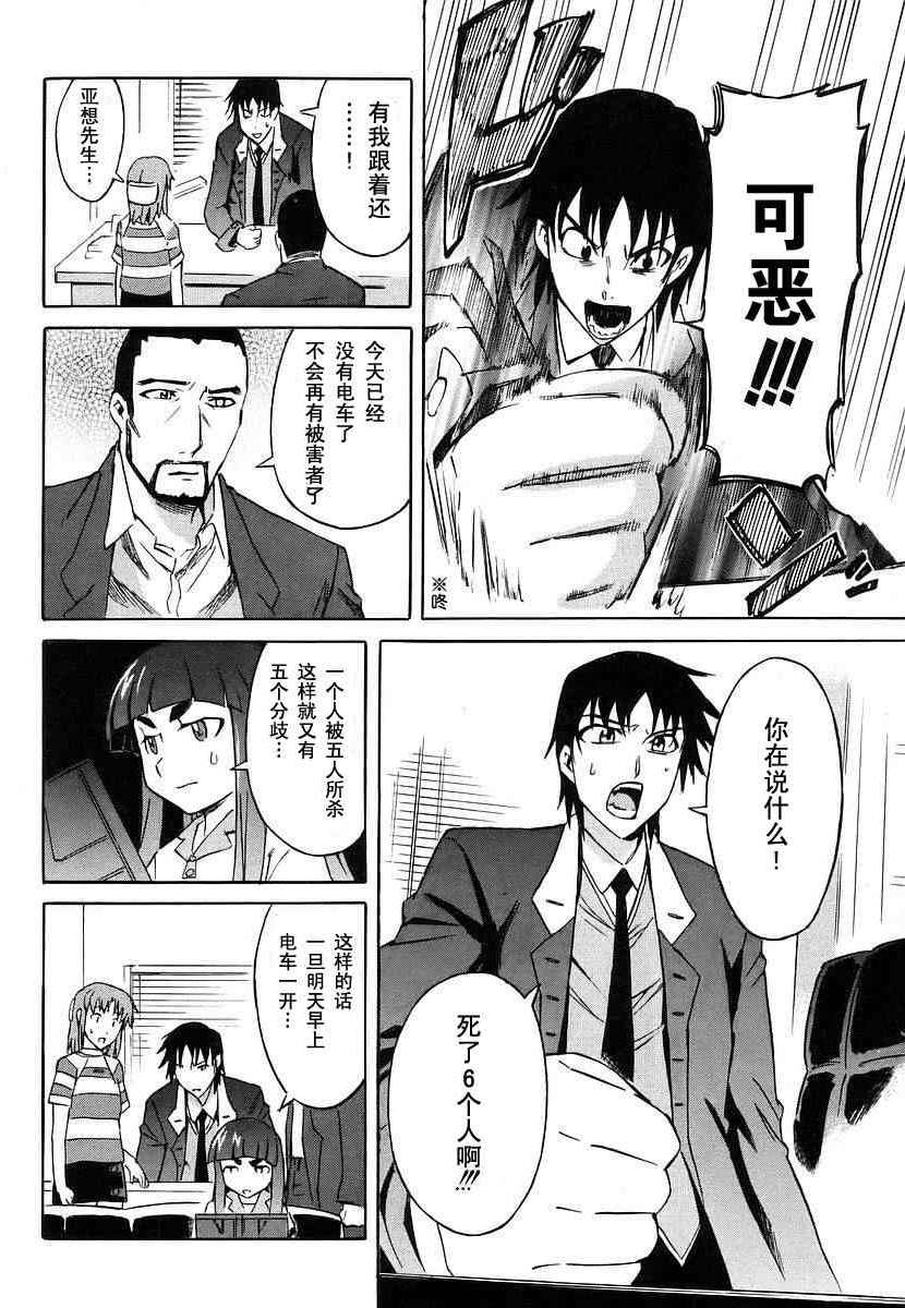 第72页