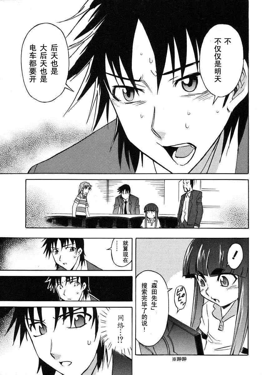 第73页