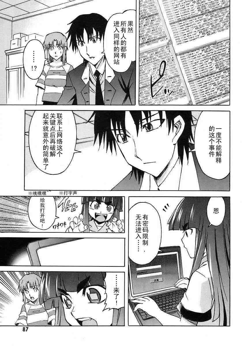 第81页