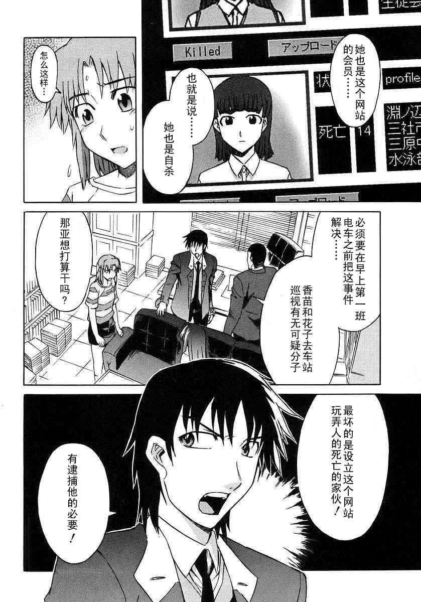 第86页