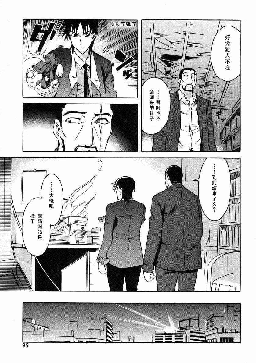 第89页