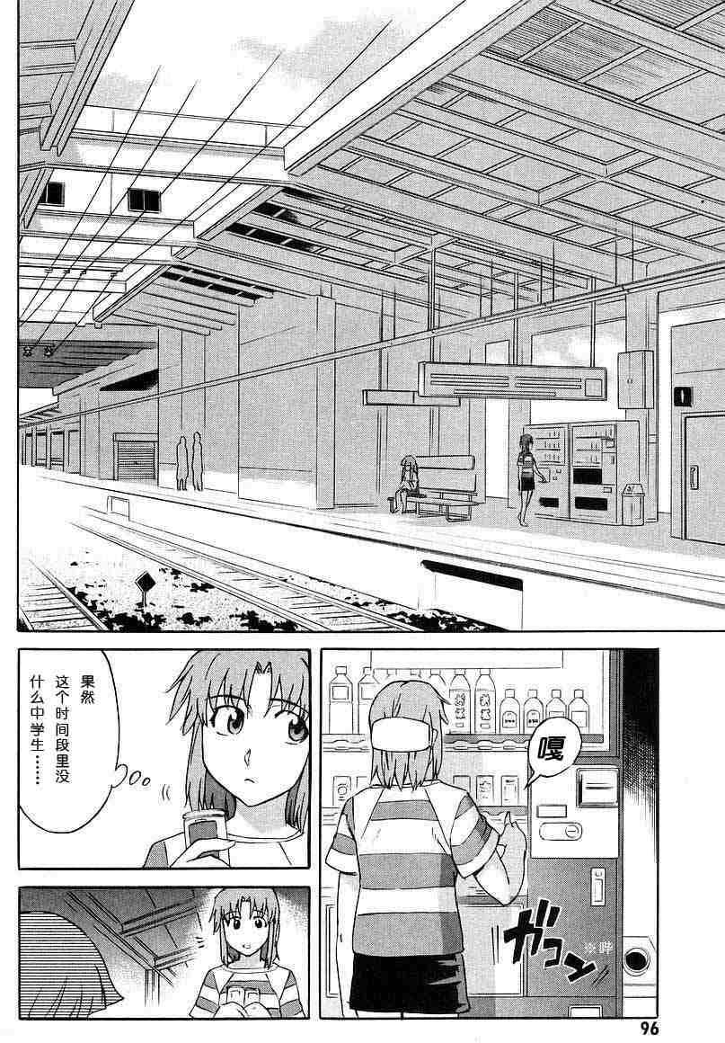 第90页
