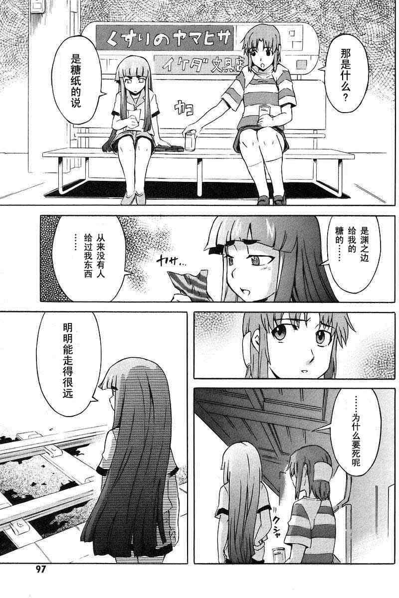 第91页