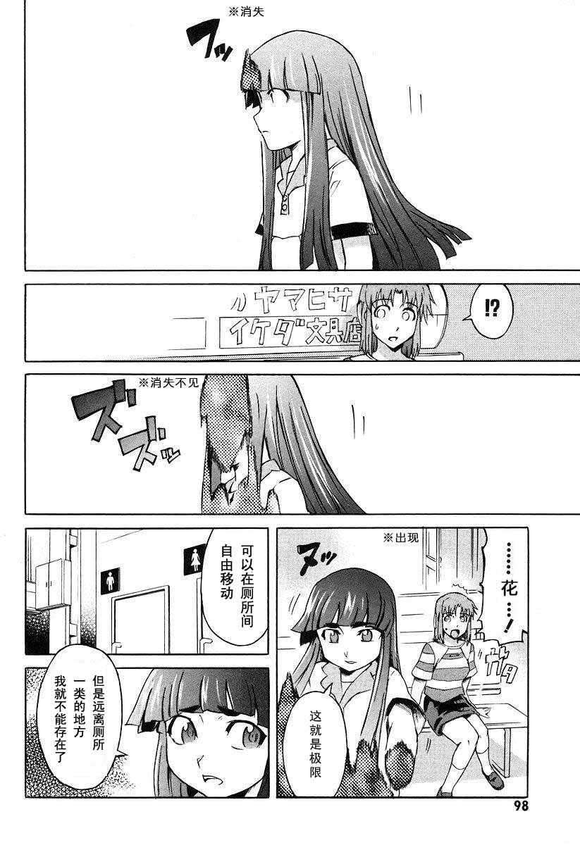 第92页