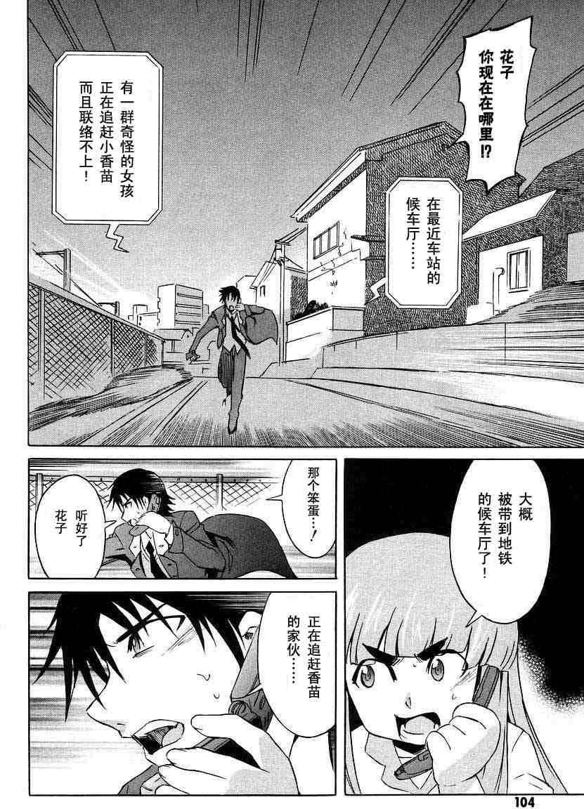 第97页