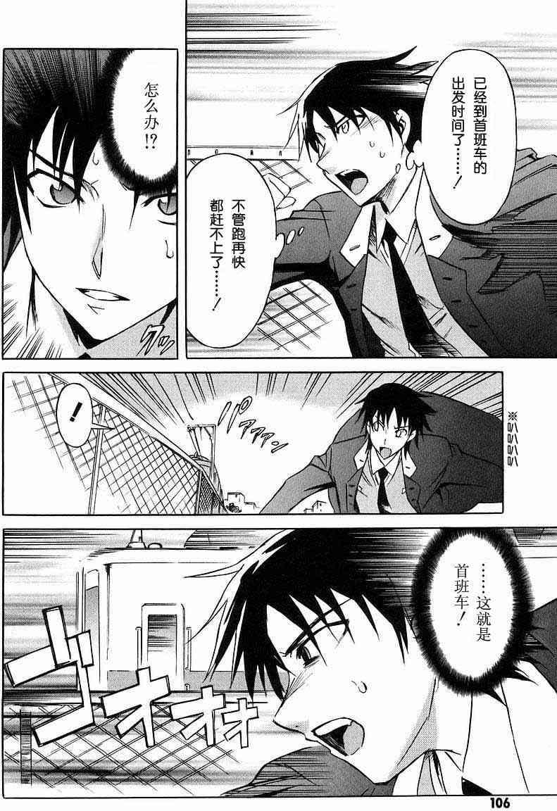 第99页