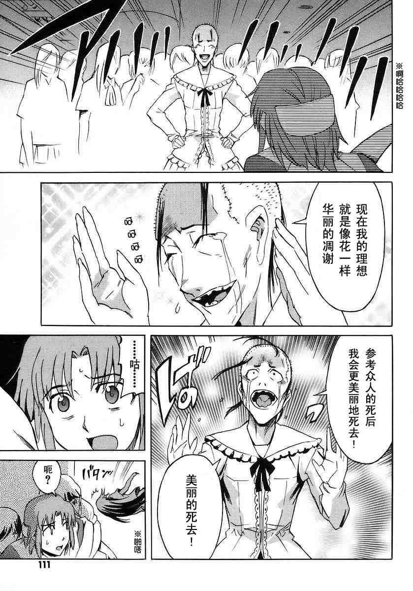 第104页