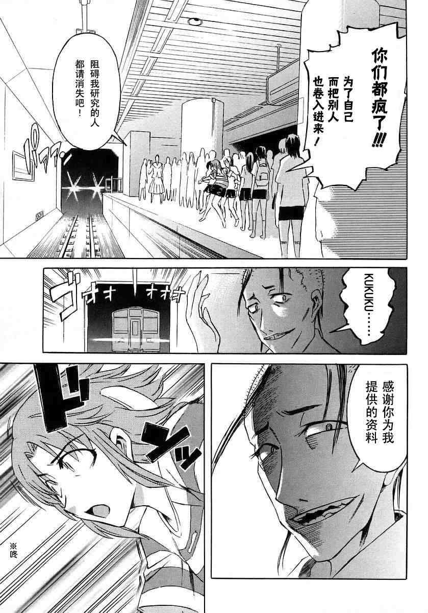 第106页