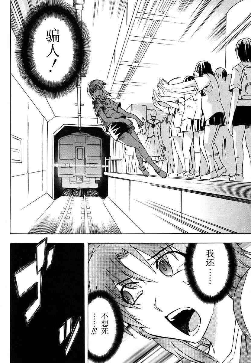 第107页