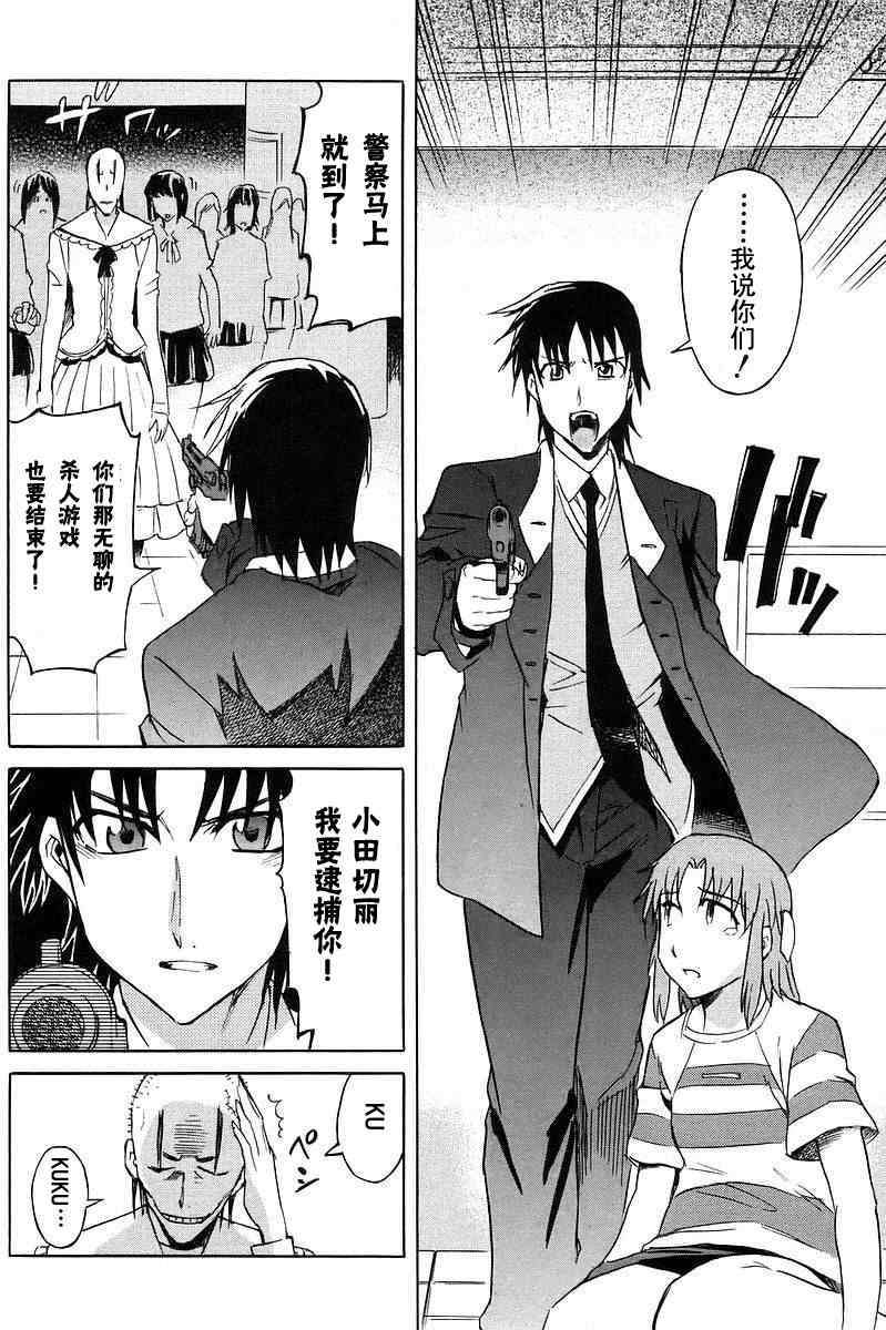 第112页