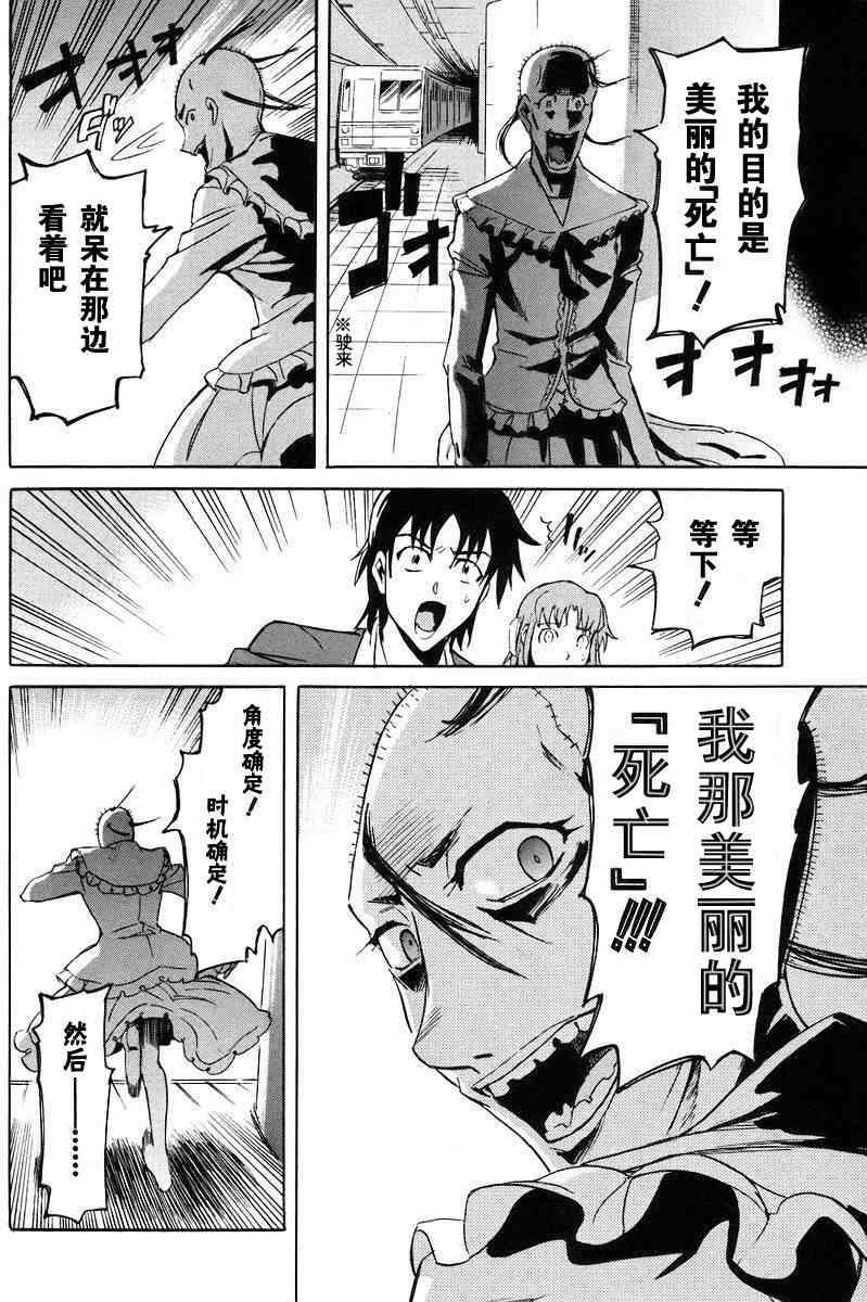 第114页