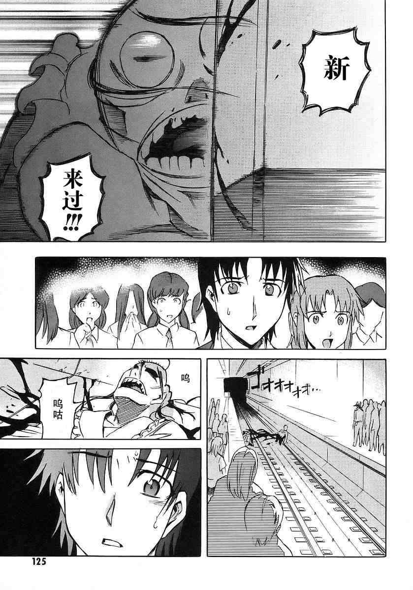 第117页
