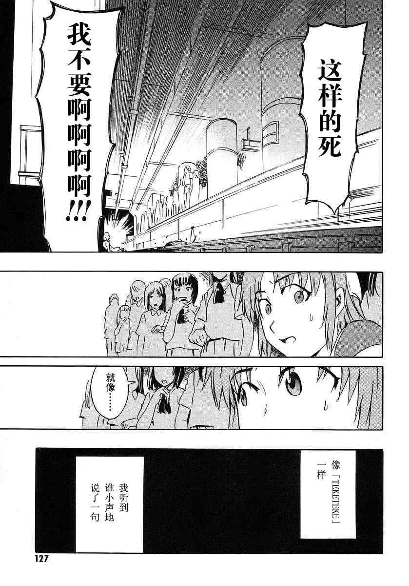 第119页