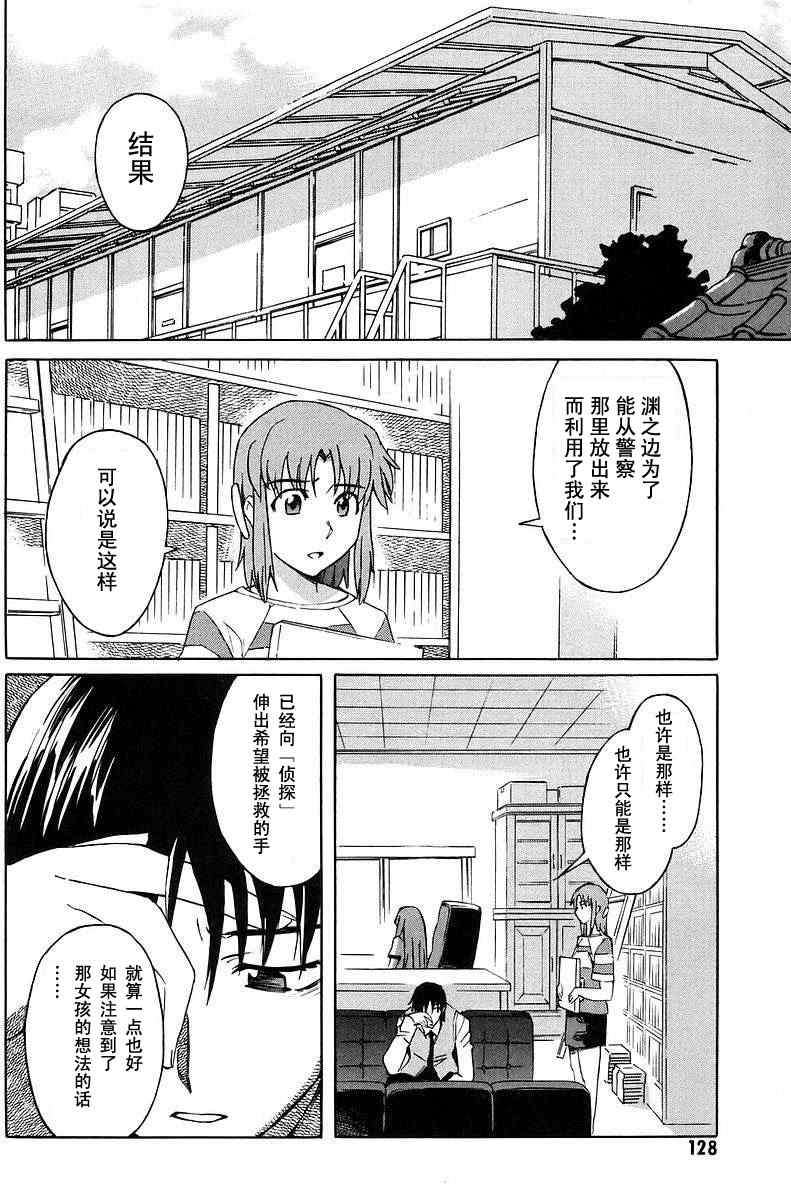 第120页