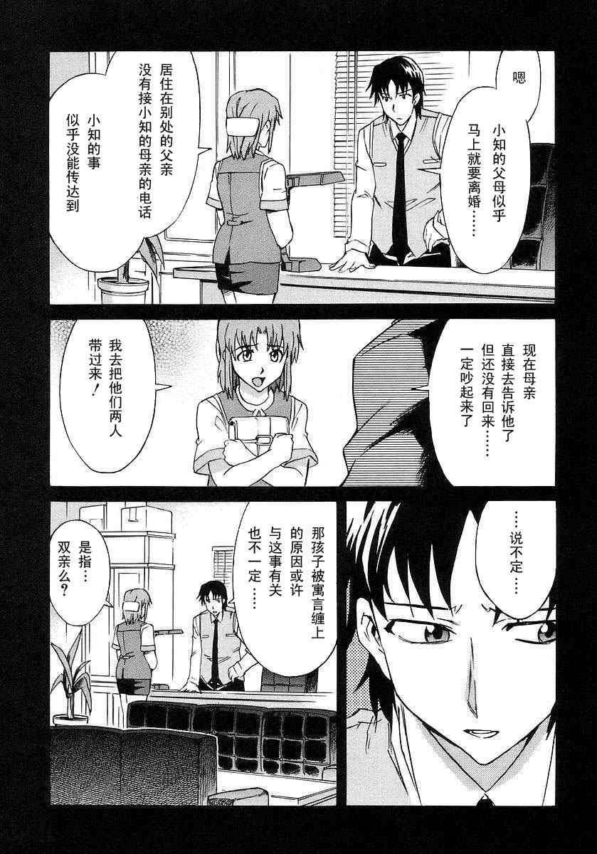 第131页