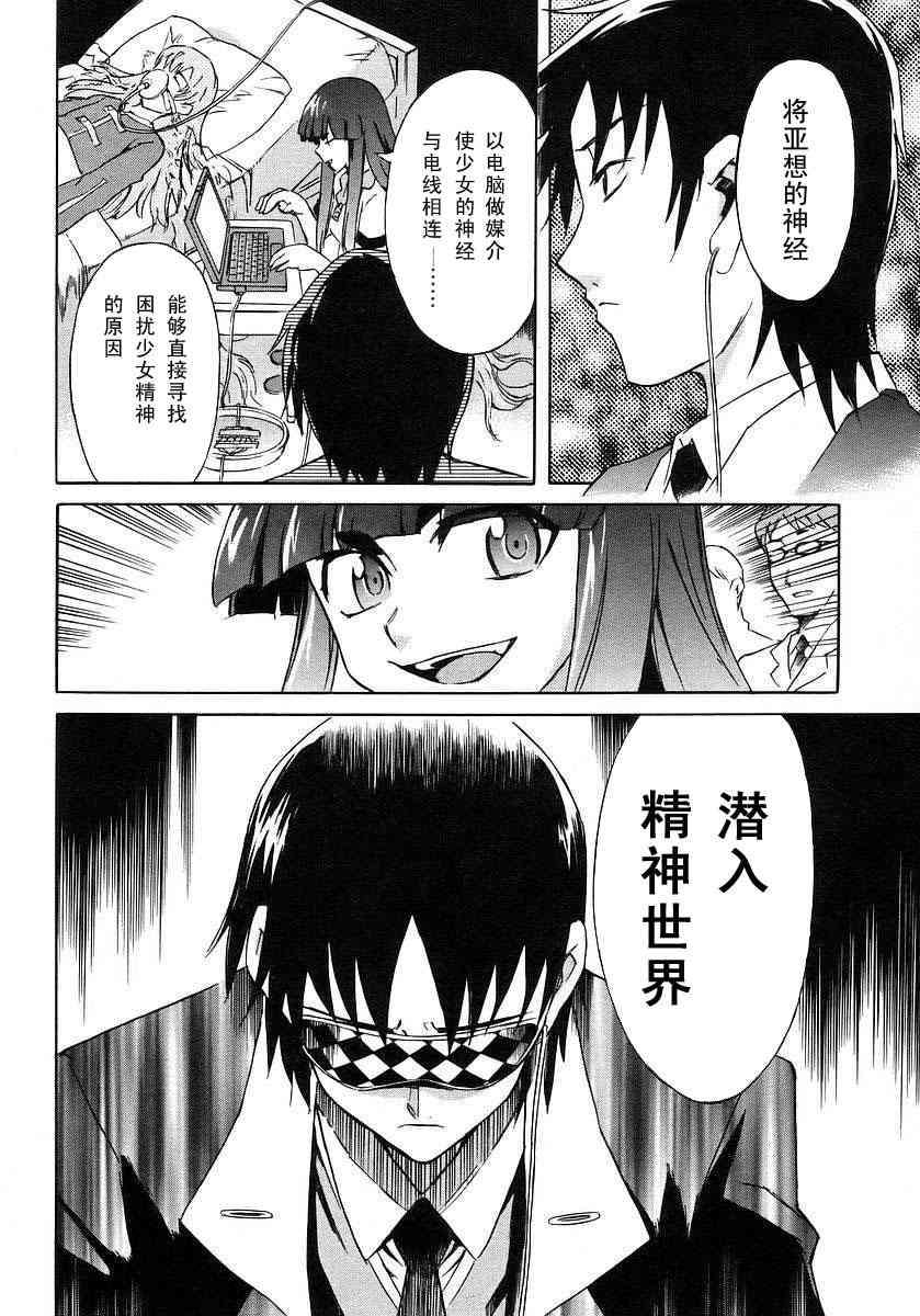 第134页