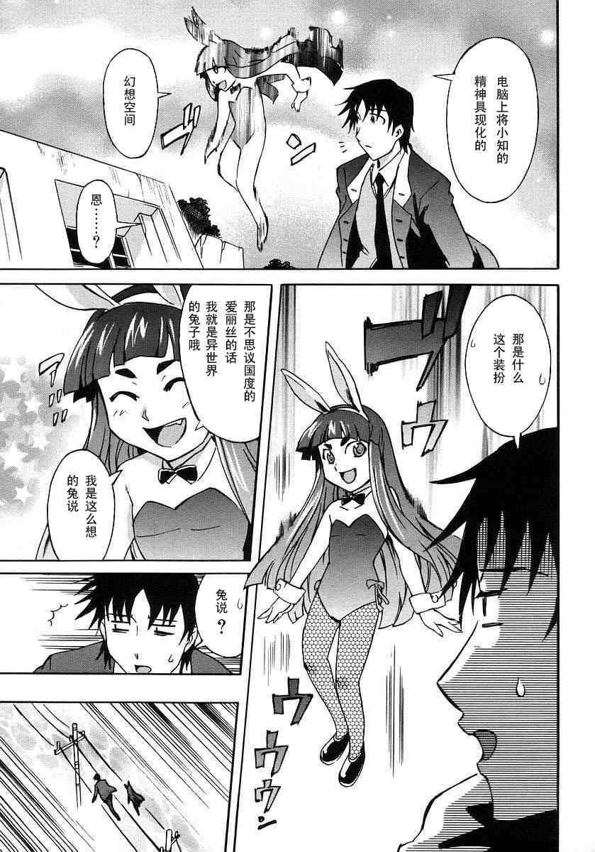第137页