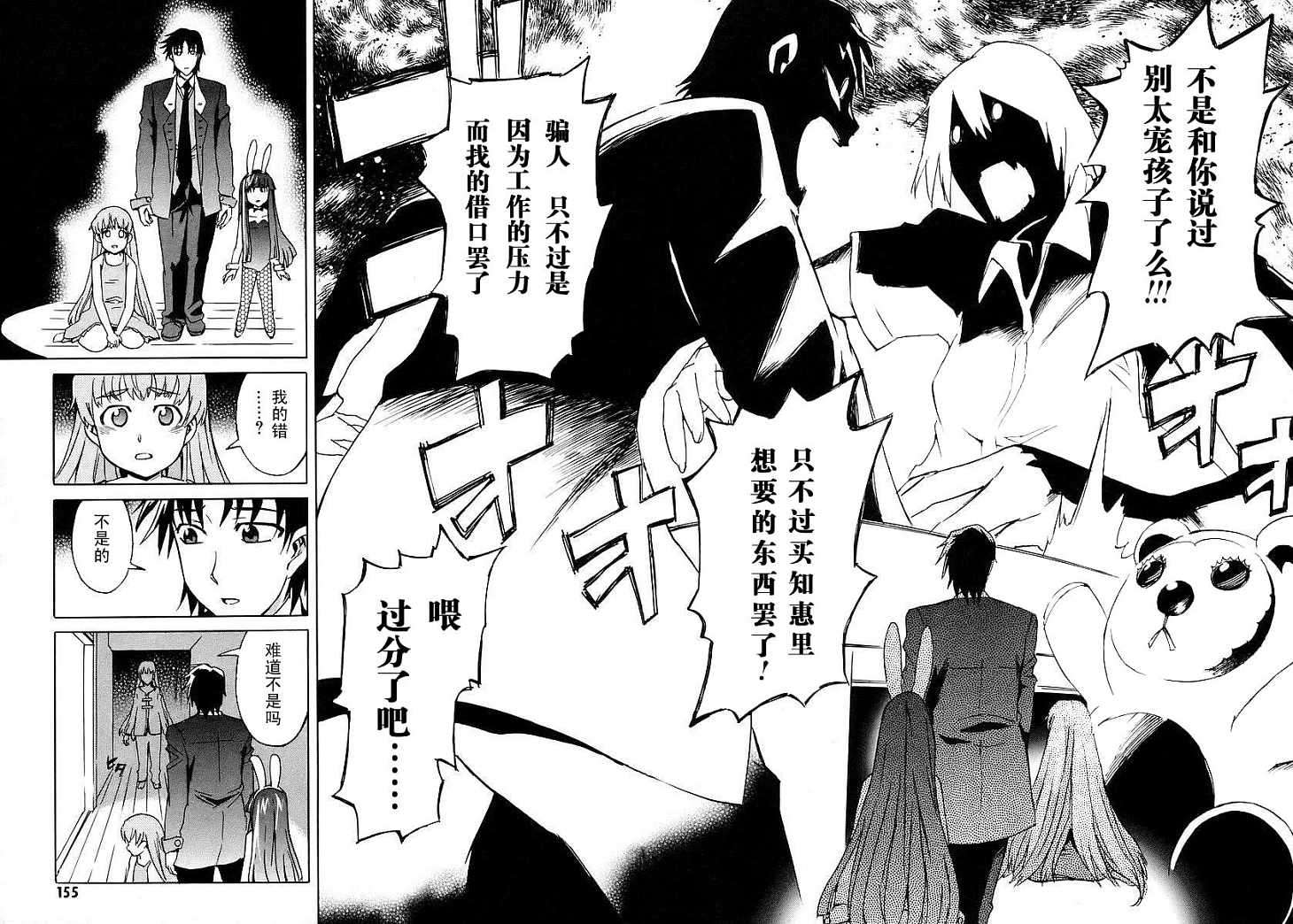 第144页
