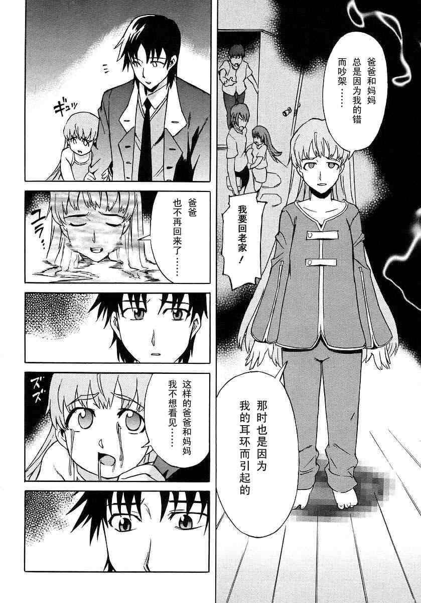 第145页