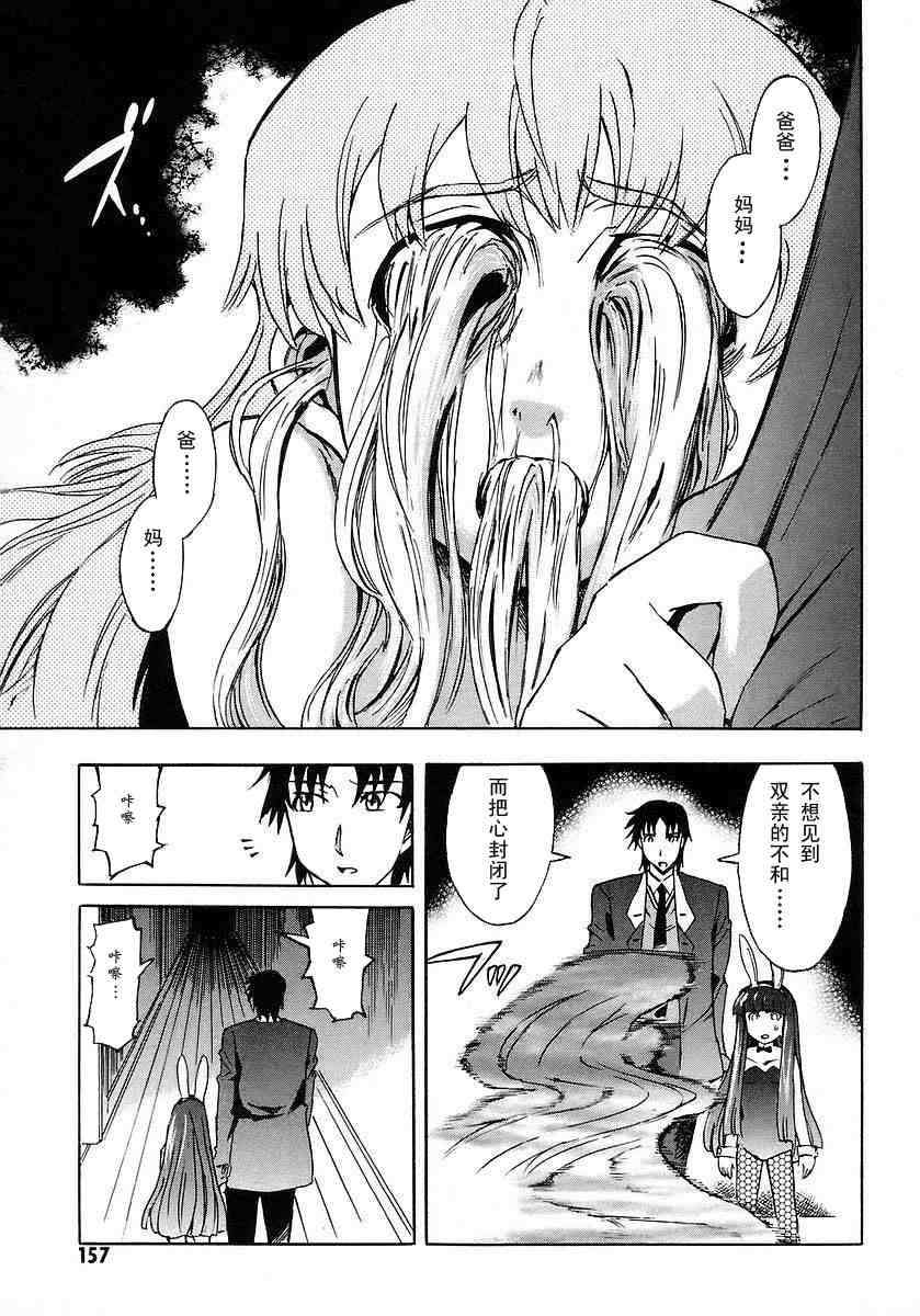 第146页