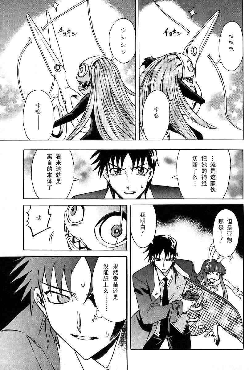 第148页