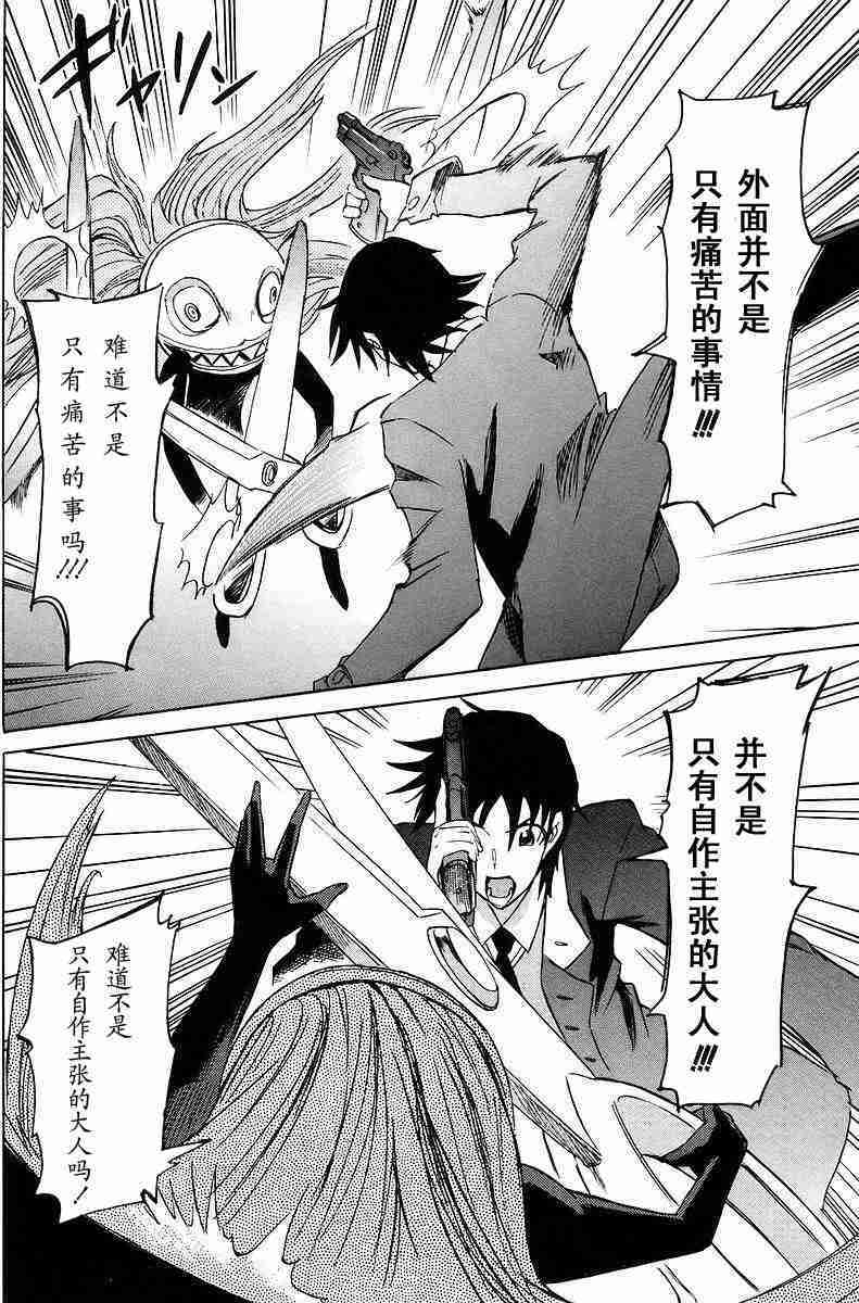 第151页