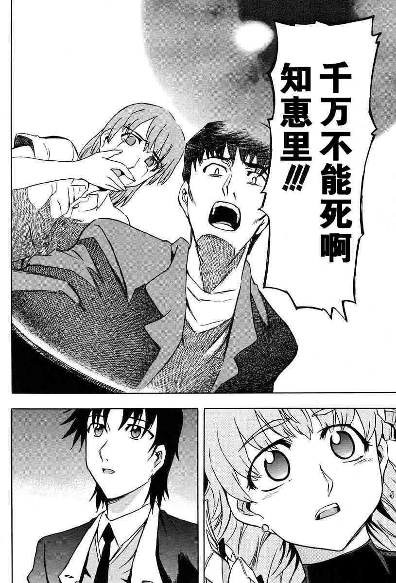 第155页