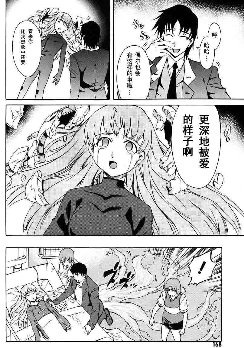 第157页