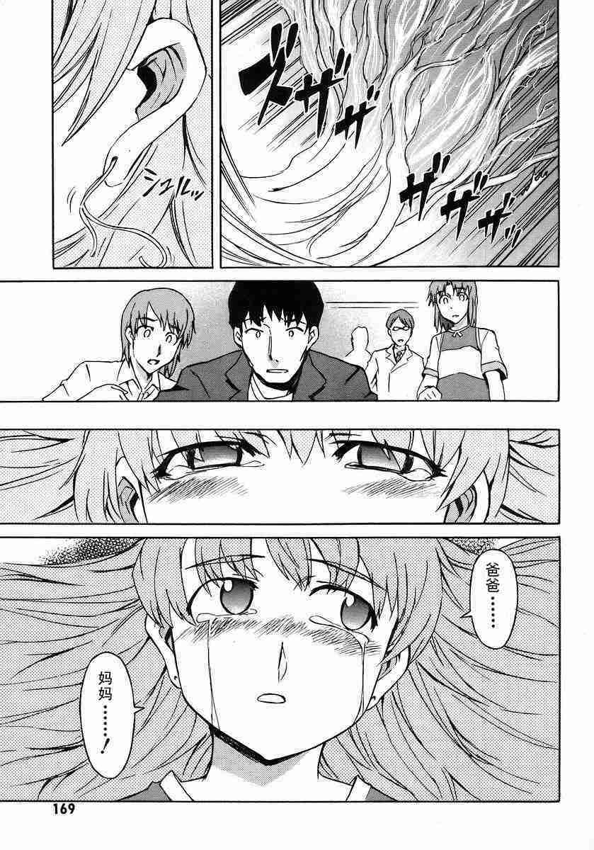 第158页