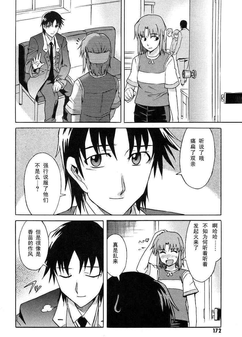 第160页