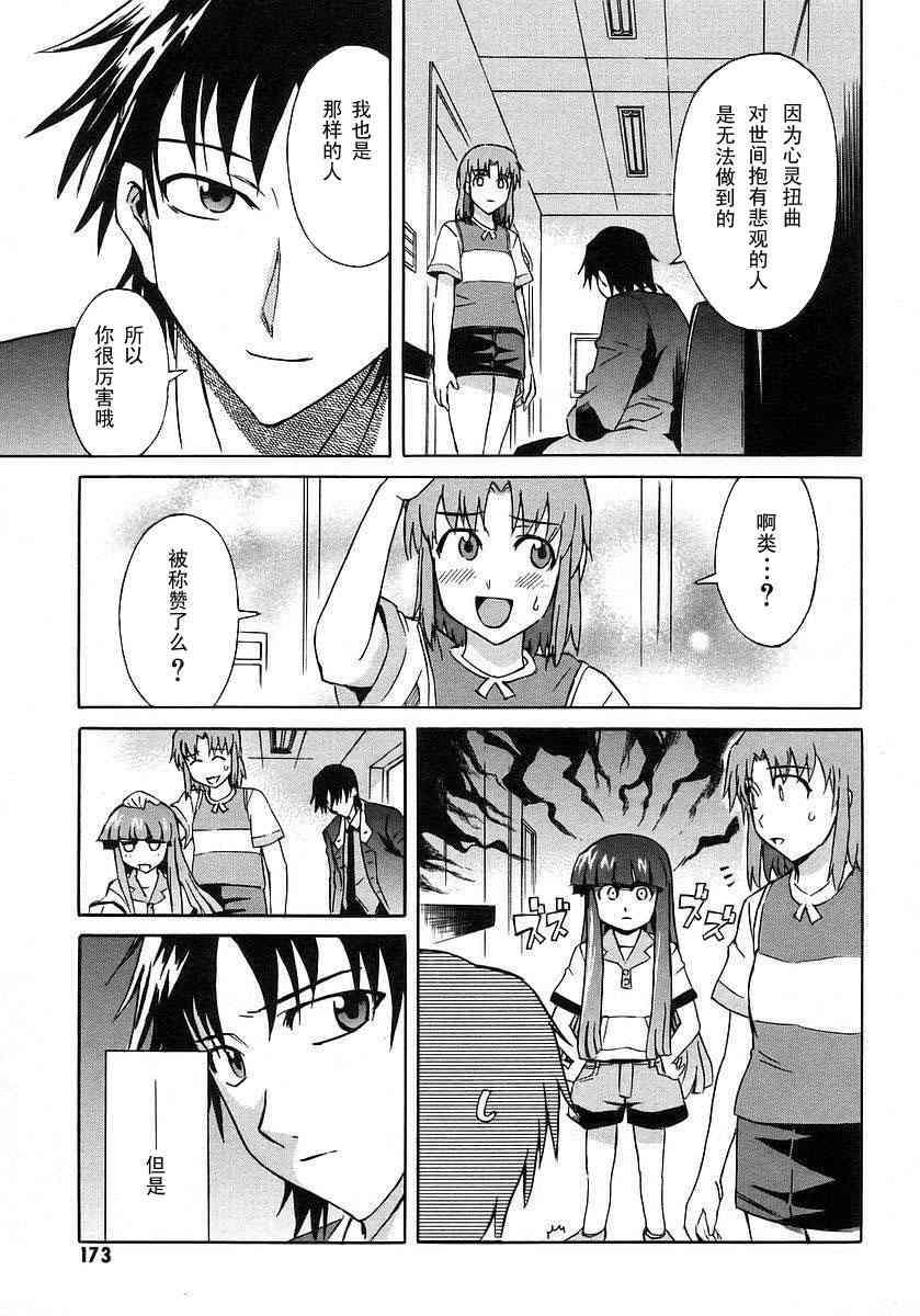 第161页