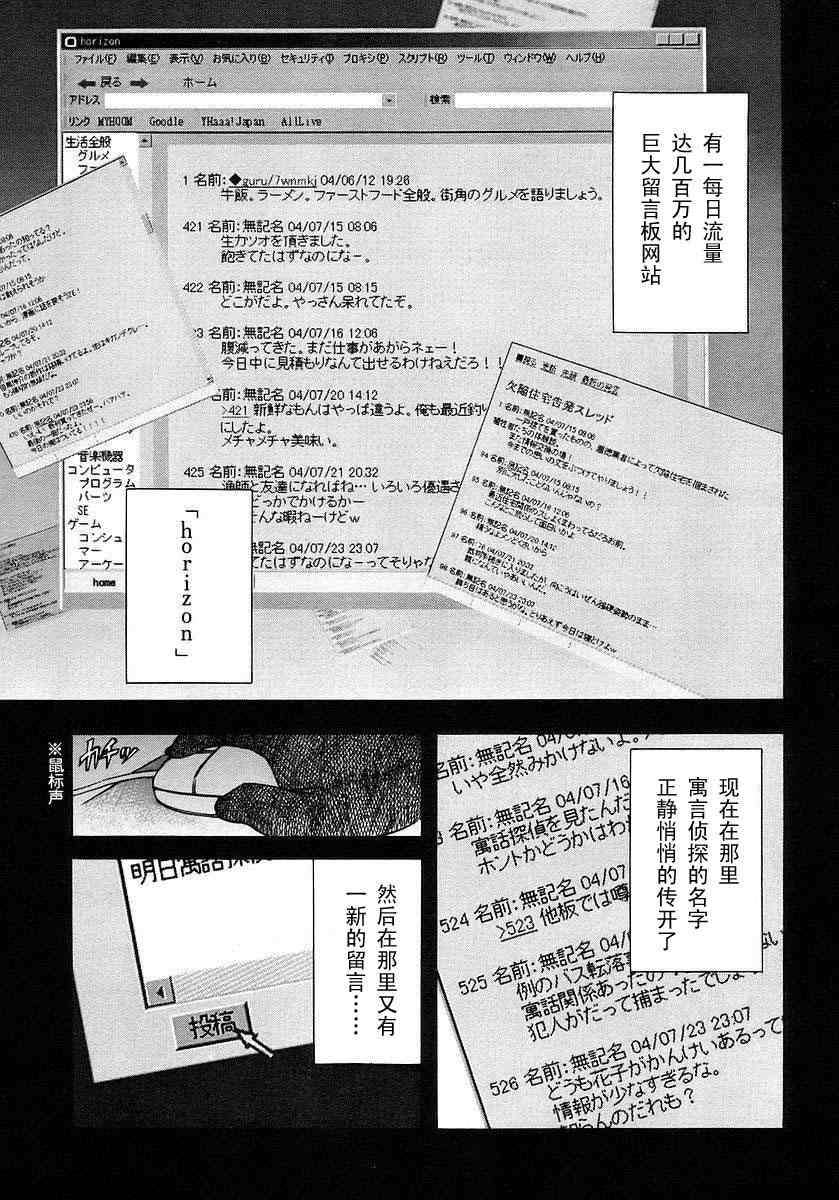 第163页
