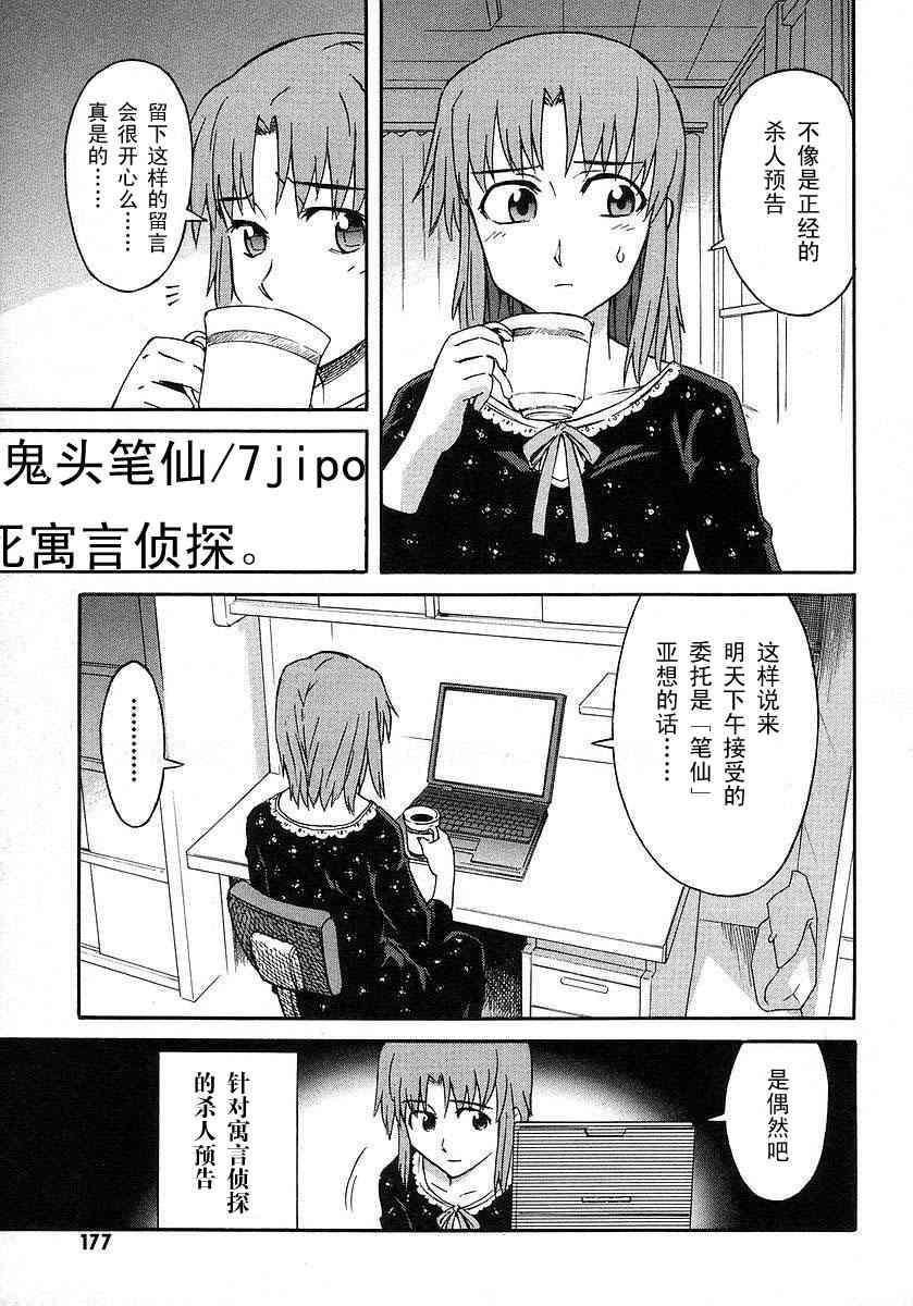 第165页