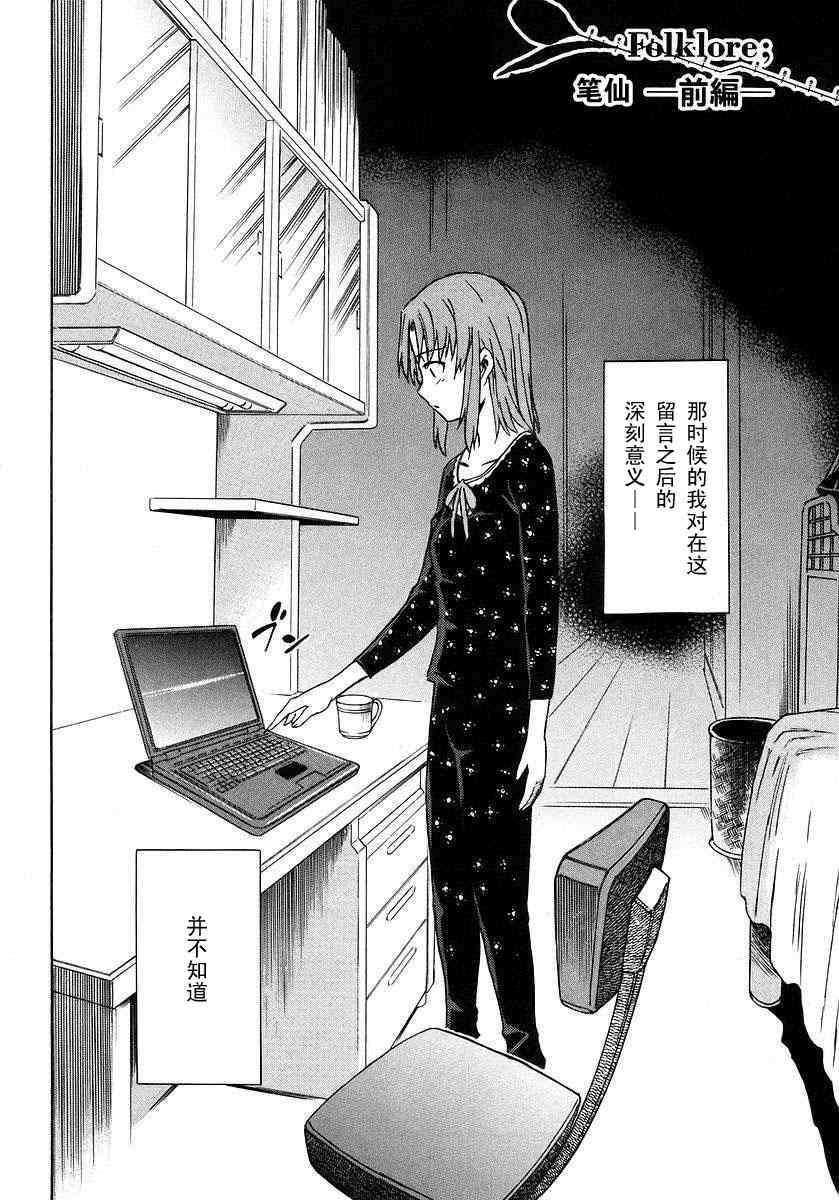 第166页