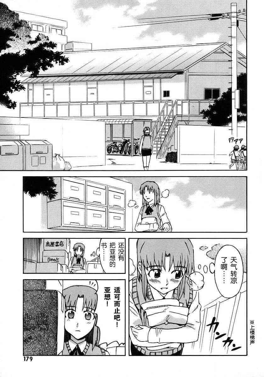 第167页