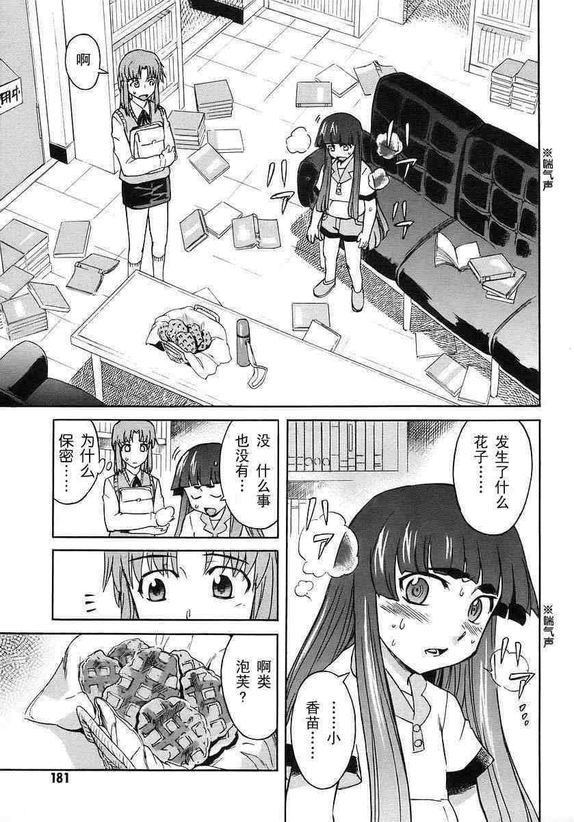 第169页