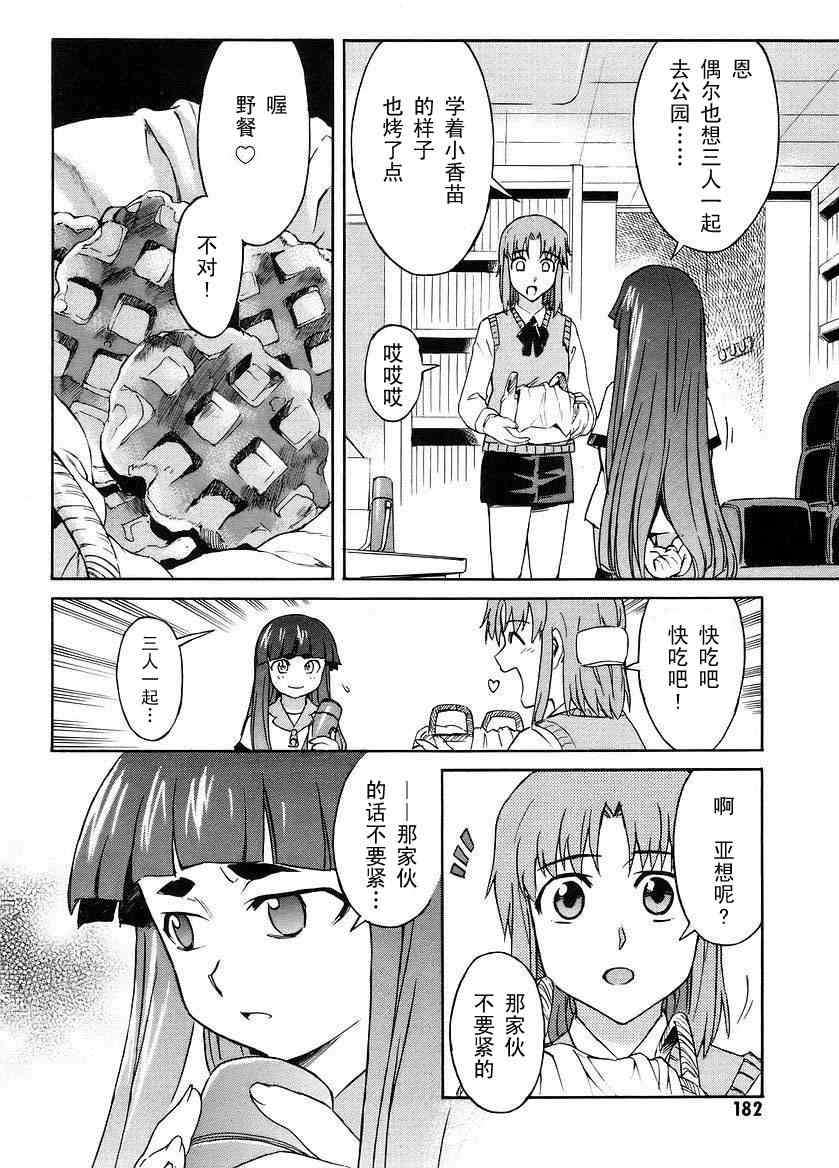 第170页