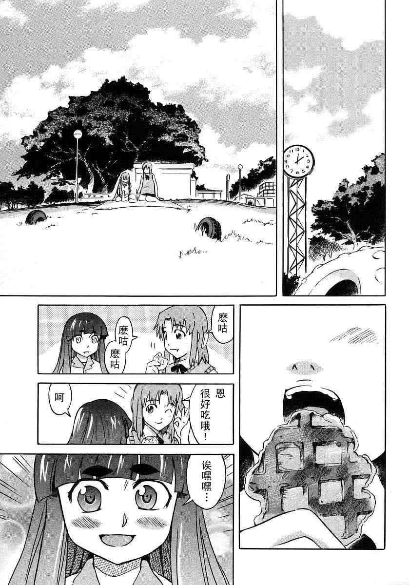 第171页