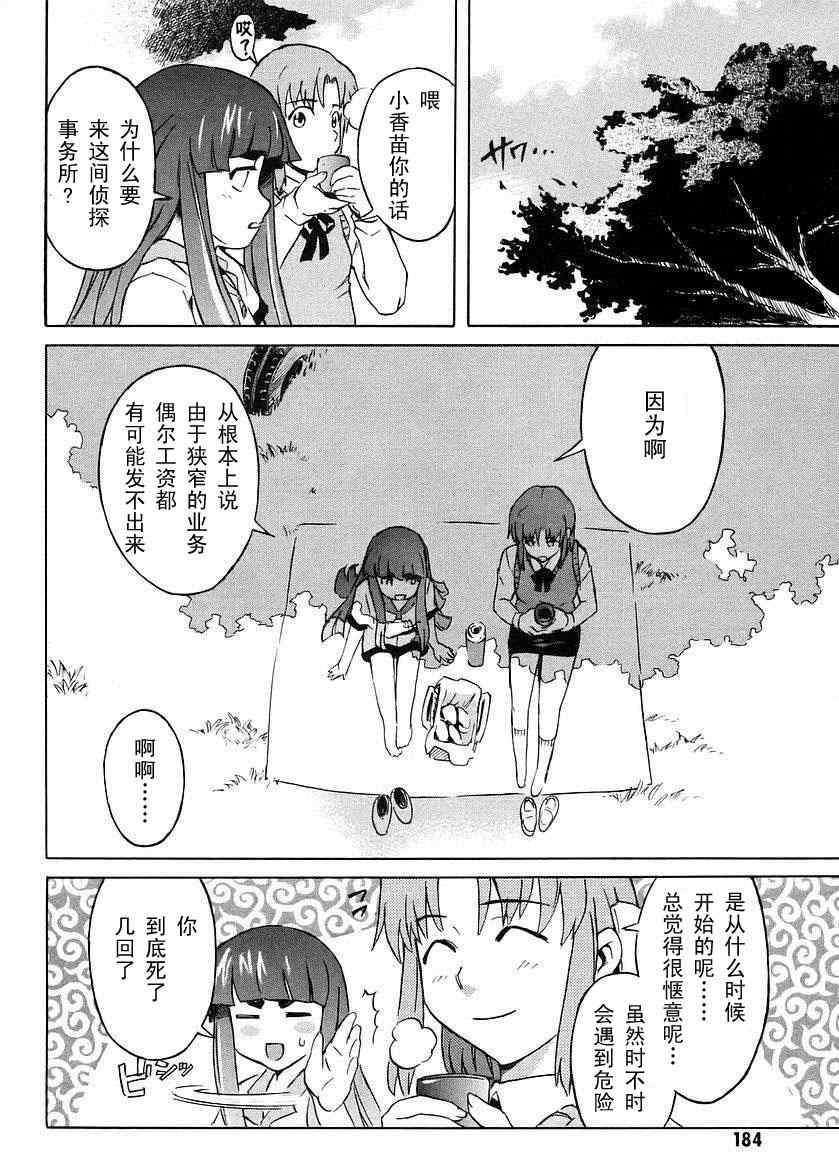 第172页