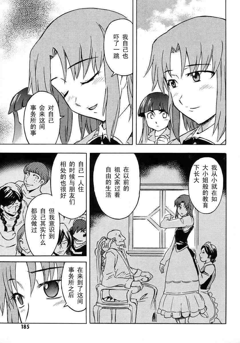 第173页