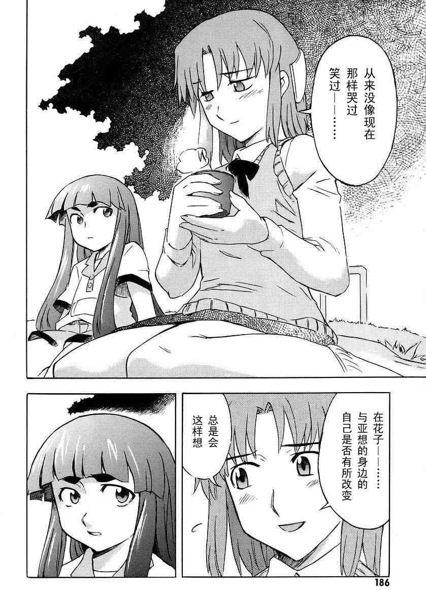 第174页