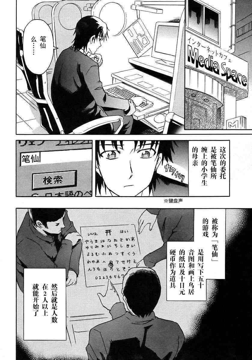 第176页