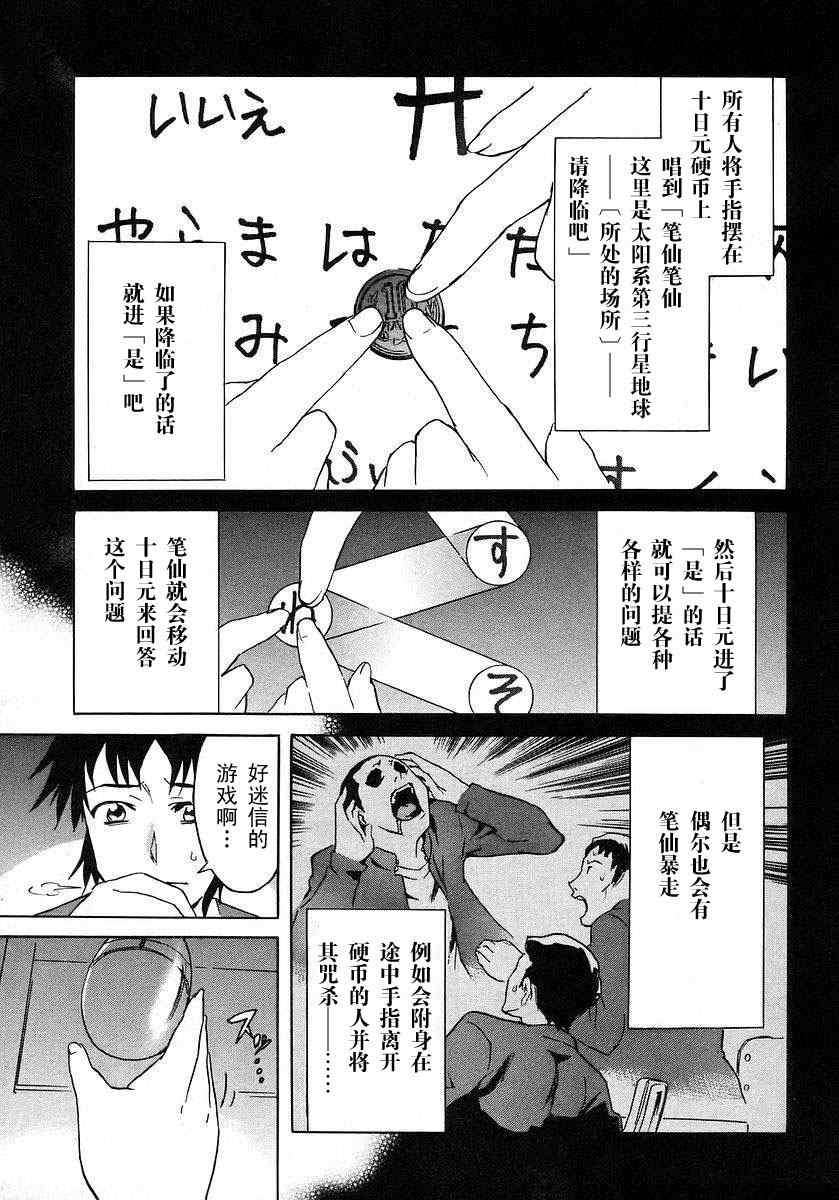 第177页