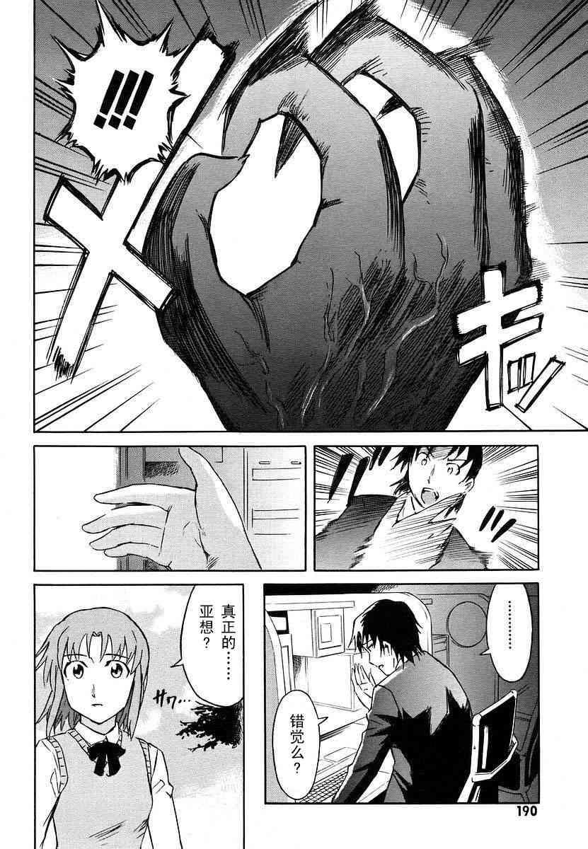 第178页