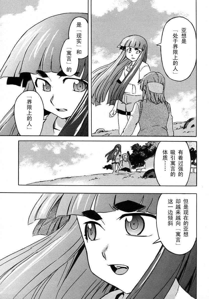 第179页