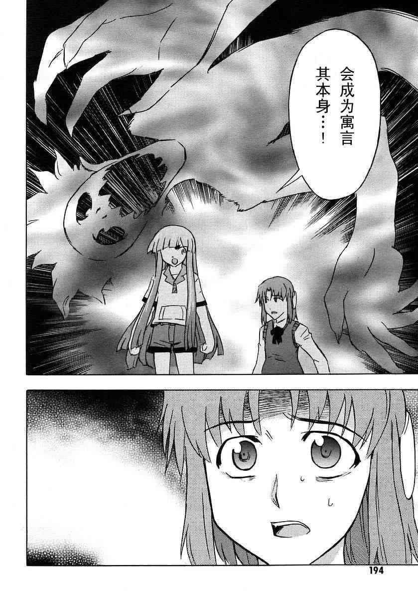 第181页