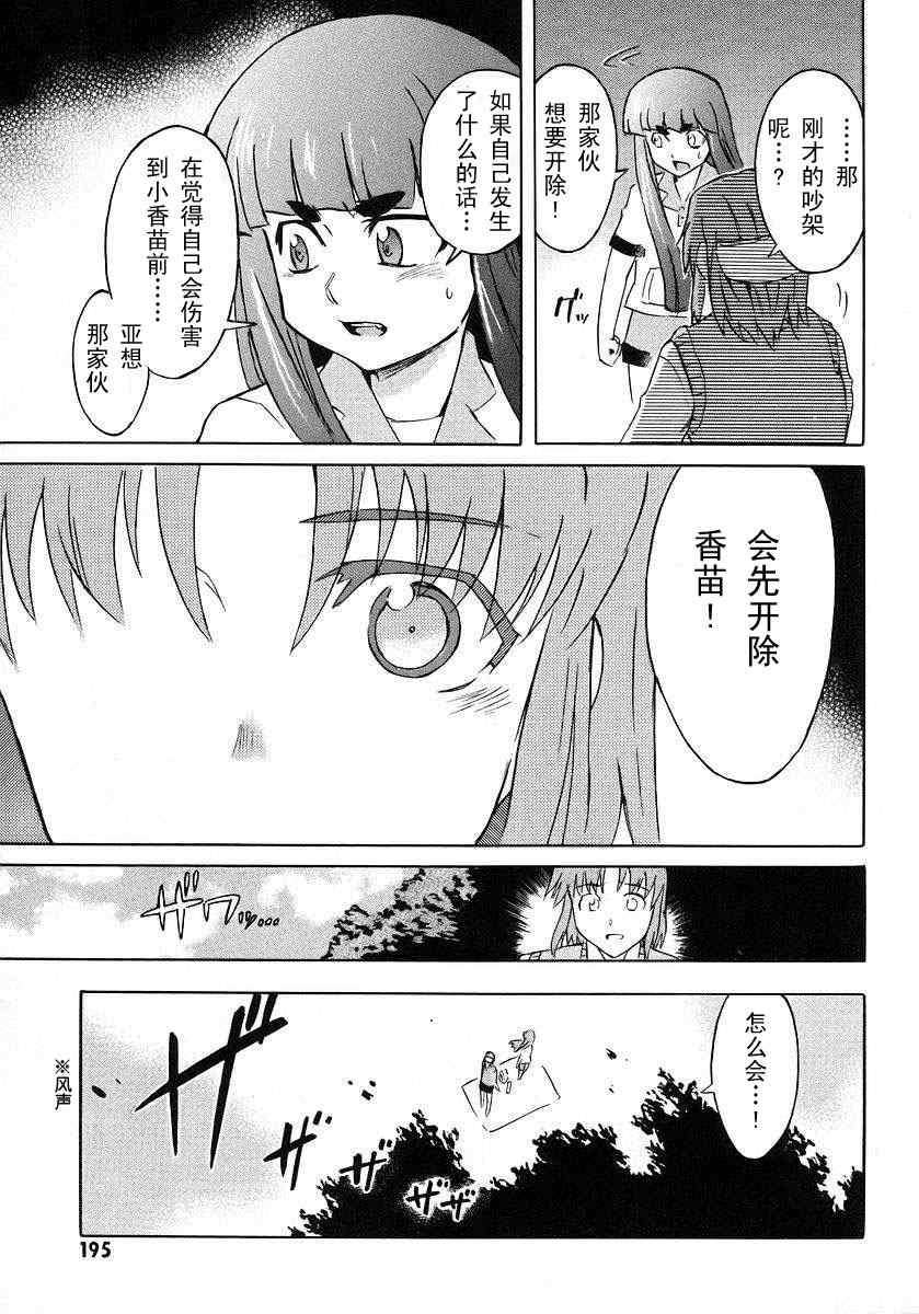 第182页