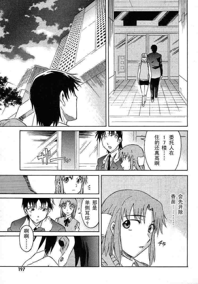 第184页