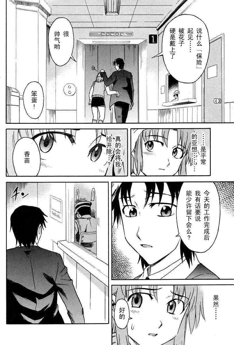第185页