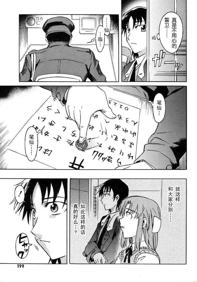 第186页